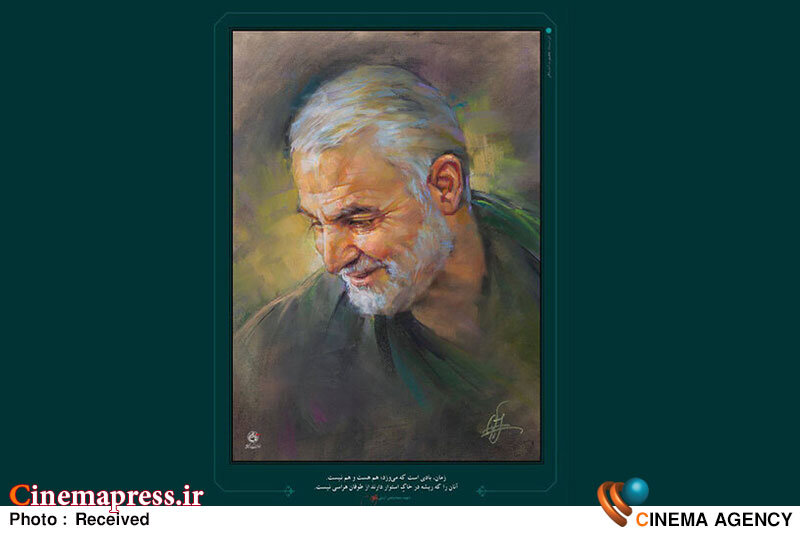 شهید حاج قاسم سلیمانی
