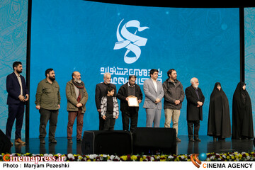 اختتامیه جشنواره مردمی فیلم عمار 13 دی 1403