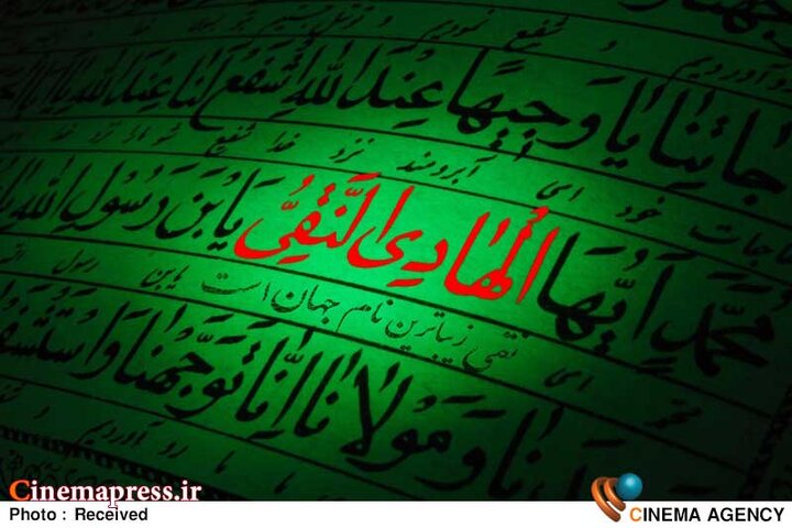 الگوی بینظیر در عرصه «جهاد تبیین»