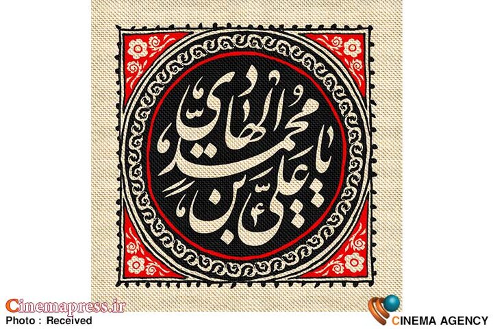 الگوی بینظیر در عرصه «جهاد تبیین»