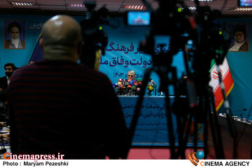 نشست خبری وزیر فرهنگ و ارشاد اسلامی با اصحاب رسانه 23 دی 1403