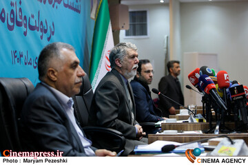 نشست خبری وزیر فرهنگ و ارشاد اسلامی با اصحاب رسانه 23 دی 1403