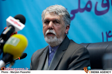 نشست خبری وزیر فرهنگ و ارشاد اسلامی با اصحاب رسانه 23 دی 1403