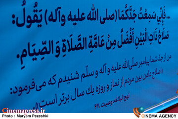 نشست خبری وزیر فرهنگ و ارشاد اسلامی با اصحاب رسانه 23 دی 1403