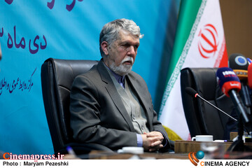 نشست خبری وزیر فرهنگ و ارشاد اسلامی با اصحاب رسانه 23 دی 1403