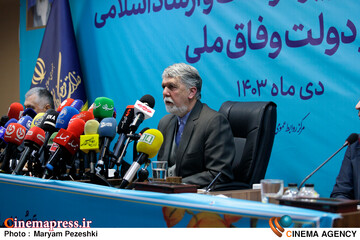 نشست خبری وزیر فرهنگ و ارشاد اسلامی با اصحاب رسانه 23 دی 1403