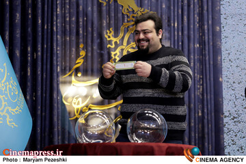 مراسم قرعه کشی آثار جشنواره فیلم فجر 25 دی 1403