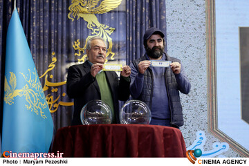مراسم قرعه کشی آثار جشنواره فیلم فجر 25 دی 1403