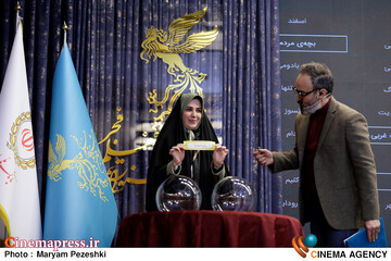 مراسم قرعه کشی آثار جشنواره فیلم فجر 25 دی 1403