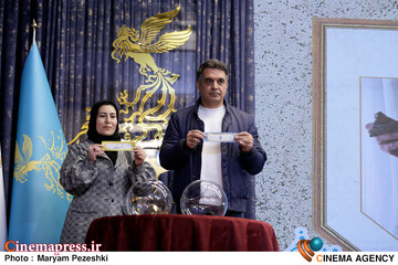 مراسم قرعه کشی آثار جشنواره فیلم فجر 25 دی 1403