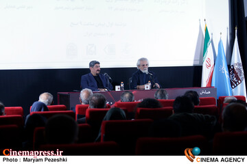 همایش سینمای ایران، نگاهی به آینده 1 بهمن 1403