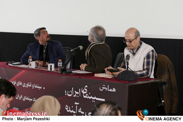 همایش سینمای ایران، نگاهی به آینده 1 بهمن 1403