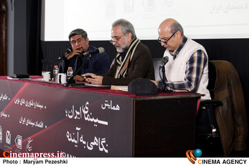همایش سینمای ایران، نگاهی به آینده 1 بهمن 1403