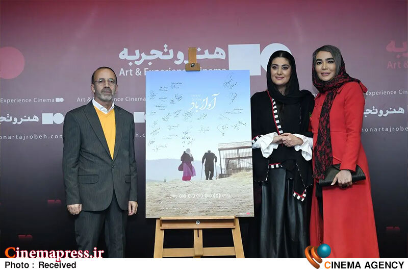 «سینمای ایران» امروز به چند بخش تقسیم شده است و مظلومترین بخش آن همین بخش «فیلمهای مستقل» و «سینمای خصوصی» است فیلم مستند «آواز باد»