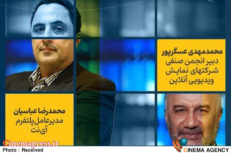 «عباسیان» با «عسگرپور» بر سر ماهیت «ساترا» و اصلی تنظیمگری و قانونگذاری مناظره میکنند «عباسیان» با «عسگرپور» بر سر ماهیت «ساترا» و اصلی تنظیمگری و قانونگذاری مناظره میکنند