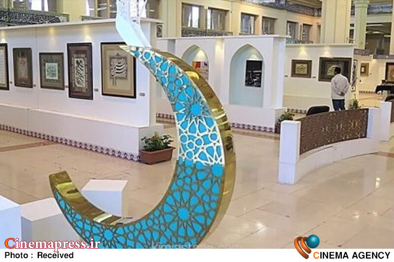 «نمایشگاه قرآن کریم» برای انتخاب شعار خود فراخوان داد نمایشگاه قرآن کریم