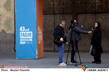 دومین روز جشنواره تئاتر فجر 4 بهمن 1403