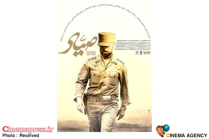 یک «رپرتاژ سینمایی» قابل قبول برای «ارتش جمهوری اسلامی ایران»