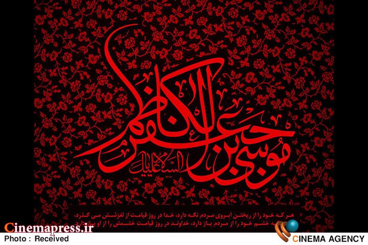 غفلت ادامهدار در پرداخت به نقش بیبدیل و استراتژیک امامی که در یکی از مهمترین مقاطع تاریخ زیست مینمود