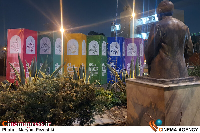 دهمین روز از جشنواره تئاتر فجر به یاد استاد سمندریان روز پنجم جشنواره تئاتر فجر تالار وحدت 7 بهمن 1403