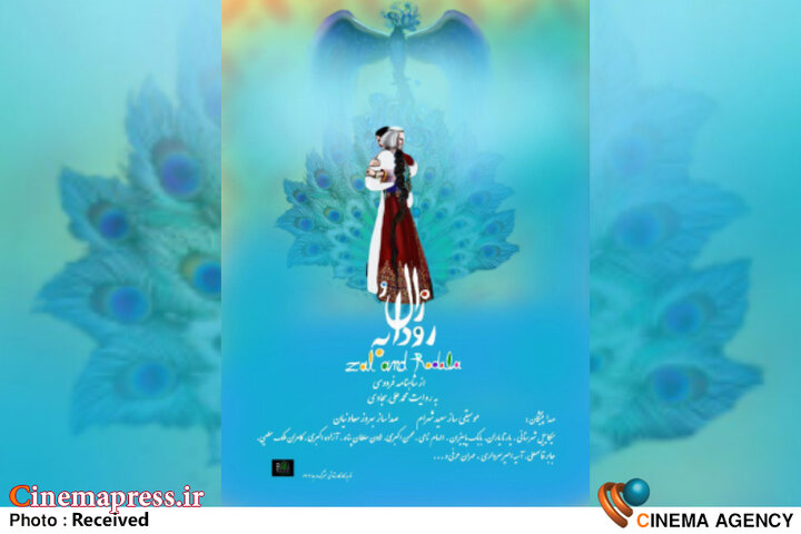 نخستین گام برای بازگشت «جشنواره فیلم فجر» به جایگاه اصلی!