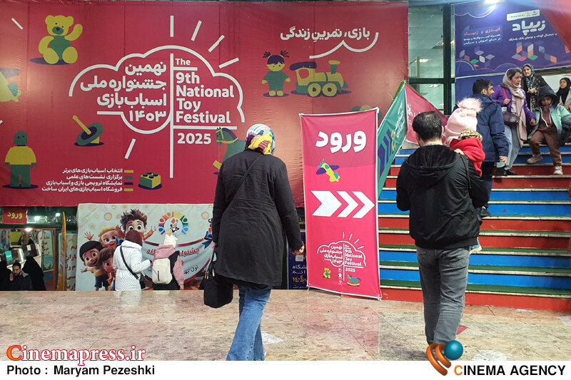 در حوزه «تولید اسباب بازی» هنوز با استانداردهای مطلوب فاصله داریم در حوزه «تولید اسباب بازی» هنوز با استانداردهای مطلوب فاصله داریم