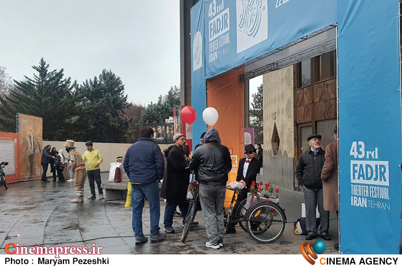 برنامههای اصلی و پیرامونی هشتمین روز از برگزاری «تئاتر فجر» معین شد برنامههای اصلی و پیرامونی هشتمین روز از برگزاری «تئاتر فجر» معین شد