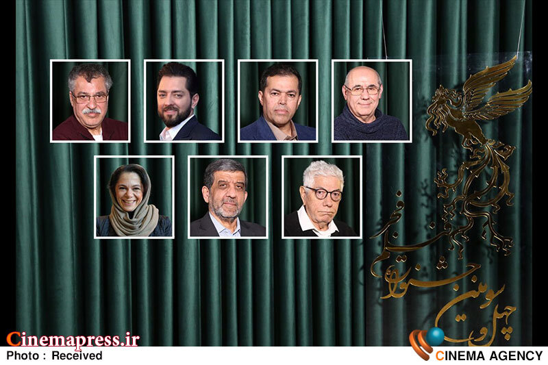 «چهل و سومین جشنواره ملی فیلم فجر» هیات دوران خود را شناخت «چهل و سومین جشنواره ملی فیلم فجر» هیات دوران خود را شناخت