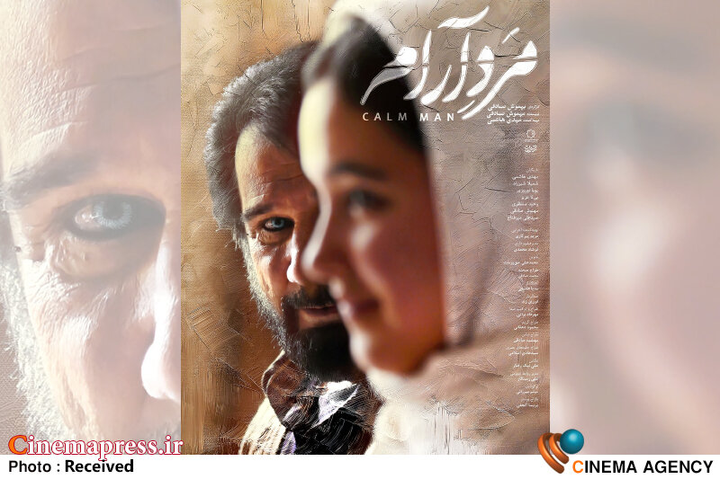 بهنوش صادقی: سینما روایت کردن قصههای انسانی است بهنوش صادقی: سینما روایت کردن قصههای انسانی است