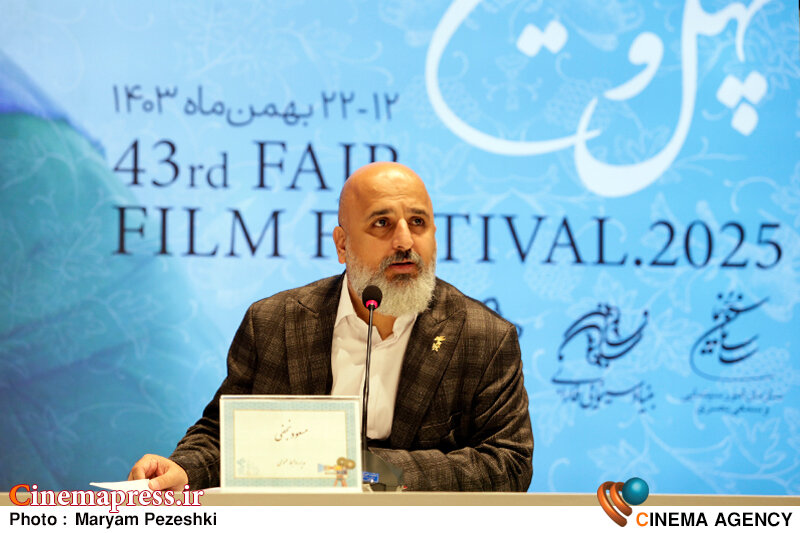 «جشنواره فجر» به شدت نیاز به «دبیرخانه دائمی» دارد/عدم ثبات باعث شده که هر دبیر جدیدی که میآید برنامهریزیاش محدود به دوره خودشان باشد نشست خبری دبیر جشنواره فیلم فجر با اصحاب رسانه 10 بهمن 1403؛مسعود نجفی