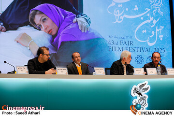 نشست خبری فیلم << داد >>
