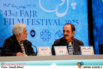 نشست خبری فیلم << داد >>
