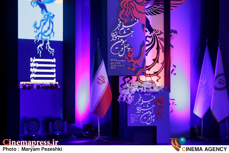 «در آغوش درخت» صاحب سیمرغ «بهترین پوستر» شد/ سیمرغ «بهترین مجموعه عکس» به «برف آخر» رسید «در آغوش درخت» صاحب سیمرغ «بهترین پوستر» شد/ سیمرغ «بهترین مجموعه عکس» به «برف آخر» رسید
