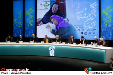 فیلم داد 12 بهمن 1403