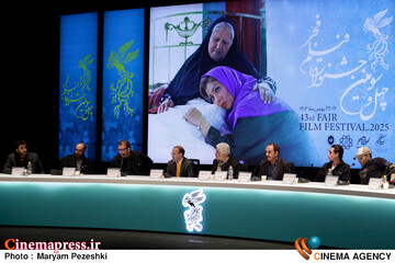فیلم داد 12 بهمن 1403