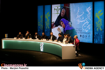 افسانه سپهر 13 بهمن 1403