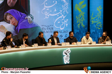 افسانه سپهر 13 بهمن 1403