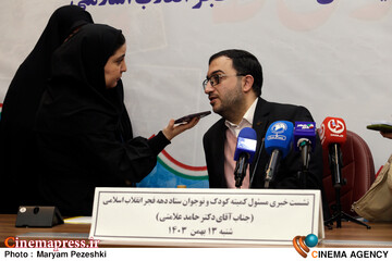 نشست خبری کمیته های کودک و نوجوان 13 بهمن 1403