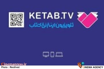 شبکه کتاب