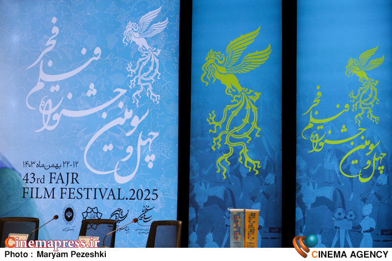 نامزدهای بخش مسابقه فیلمهای کوتاه جشنواره فیلم فجر معرفی شدند در حاشیه روز دوم جشنواره فیلم فجر 13 بهمن 1403