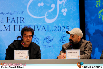 نشست خبری فیلم آبستن