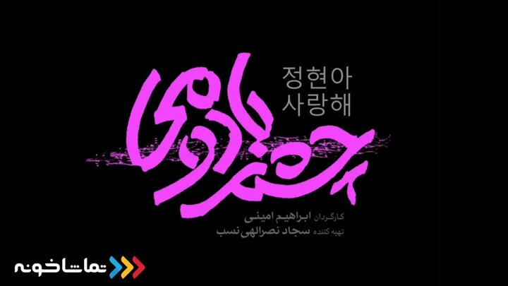ارایه نسخهای سکولار برای علاج «بحران هویت»