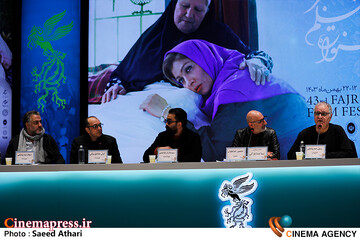 نشست خبری فیلم سینمایی زیبا صدایم کن