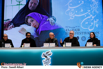 نشست خبری فیلم سینمایی زیبا صدایم کن