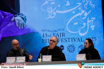 نشست خبری فیلم سینمایی زیبا صدایم کن