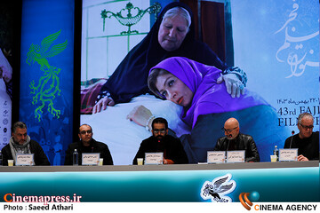 نشست خبری فیلم سینمایی زیبا صدایم کن