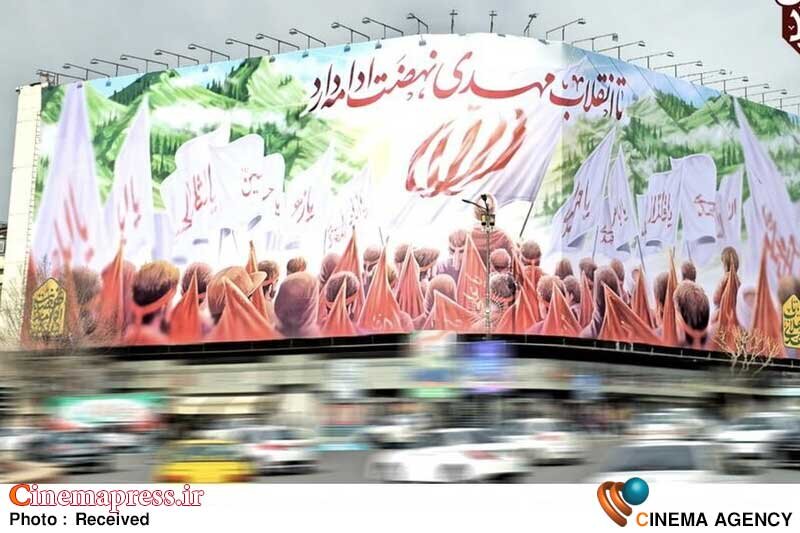 دیوارنگاره میدان انقلاب، انقلابی شد دیوارنگاره میدان انقلاب، انقلابی شد