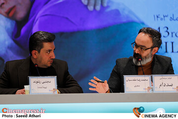 نشست خبری فیلم سینمایی صددام