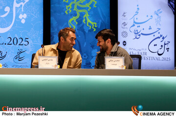 فیلم تاکسیدرمی 18 بهمن 1403