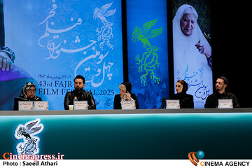 نشست خبری فیلم سینمایی ماریا